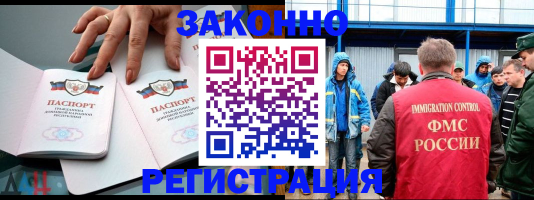 временная регистрация госуслуги в Менделеевске